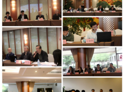 橡膠工程建設(shè)標(biāo)準(zhǔn)審查會、開編會在桂林召開