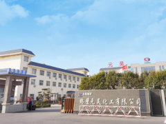 重磅！元昊新材掛牌新三板