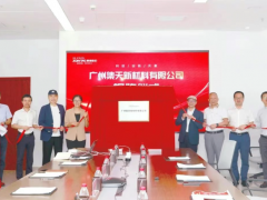 集天新材料揭牌，航空密封膠國產(chǎn)化邁出關(guān)鍵步伐