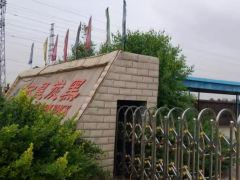 太原某炭黑廠巨額債權(quán)，對外處置!